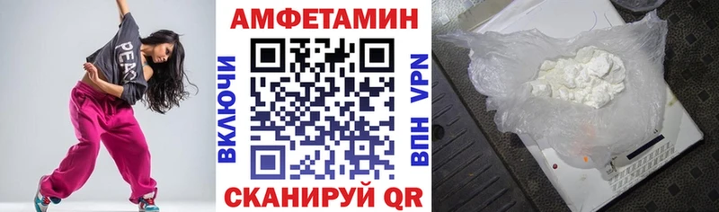 где продают наркотики  Очёр  hydra tor  Amphetamine VHQ 