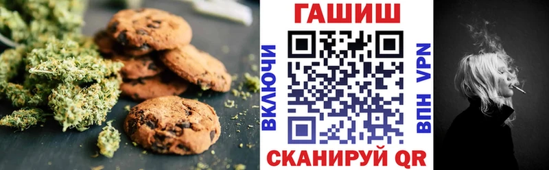 omg tor  Очёр  Еда ТГК марихуана 