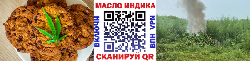 Cannafood конопля Очёр