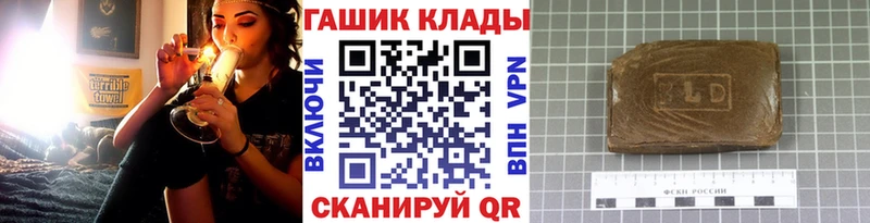 ГАШИШ Изолятор  Очёр 