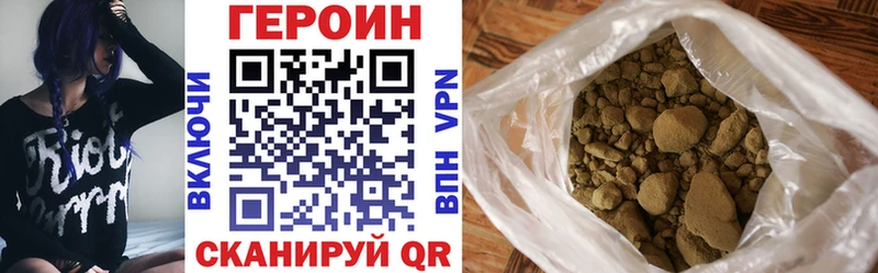 kraken   Очёр  Героин афганец 