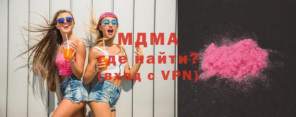 марки lsd Володарск