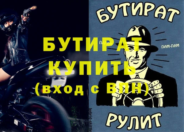 марки lsd Володарск
