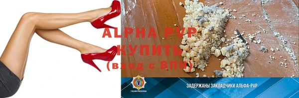 экстази Волоколамск