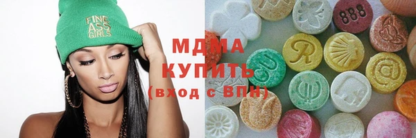 экстази Волоколамск