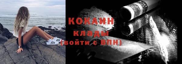 мескалин Волосово