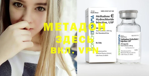 мескалин Волосово