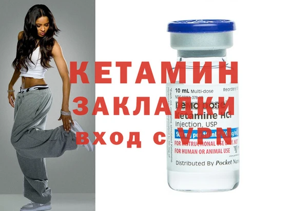 экстази Волоколамск