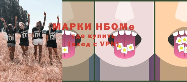 марки lsd Володарск