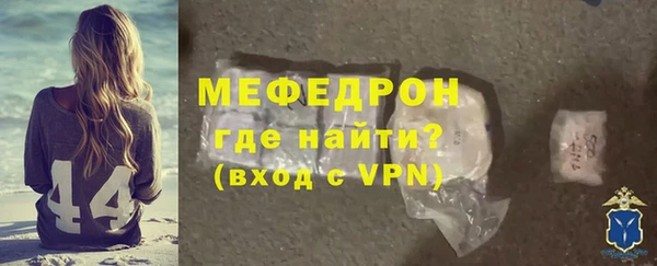 мескалин Волосово