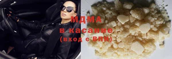 мескалин Волосово