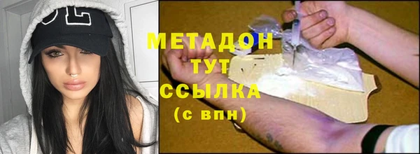 мескалин Волосово