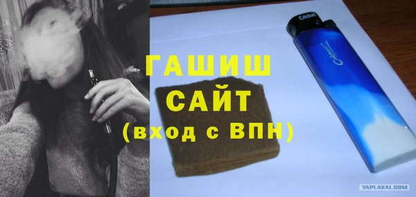экстази Волоколамск