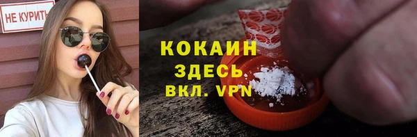 экстази Волоколамск