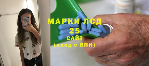 экстази Волоколамск
