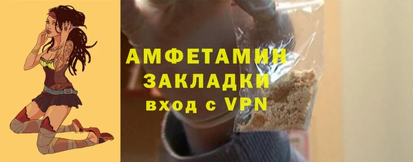 экстази Волоколамск