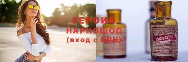 экстази Волоколамск