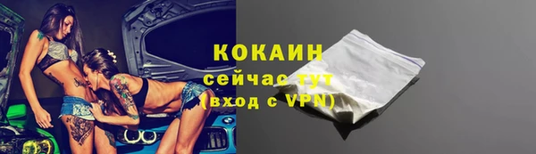 марки lsd Володарск
