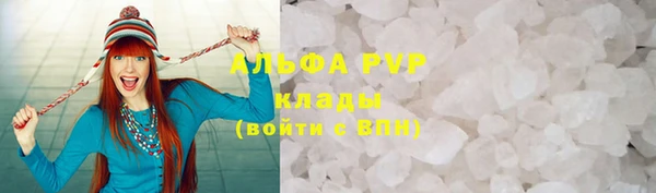 марки lsd Володарск