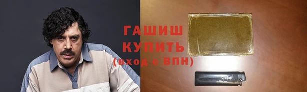марки lsd Володарск