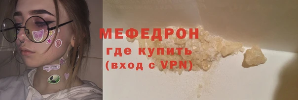 экстази Волоколамск