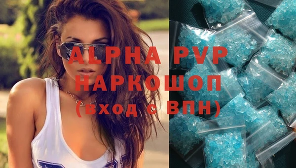 мескалин Волосово