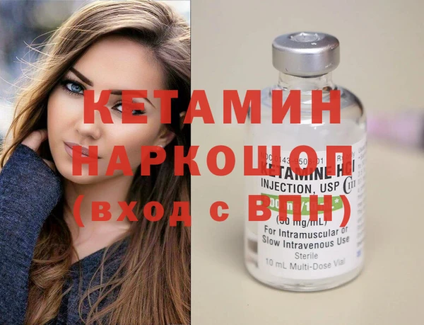 мескалин Волосово