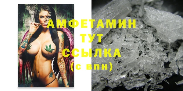экстази Волоколамск
