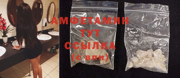 экстази Волоколамск