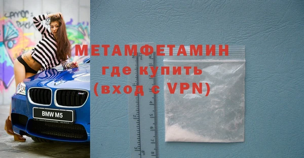 мескалин Волосово