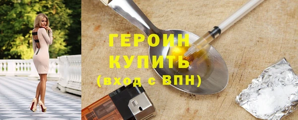 марки lsd Володарск