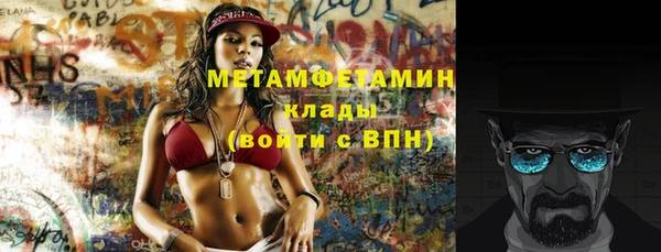 мескалин Волосово