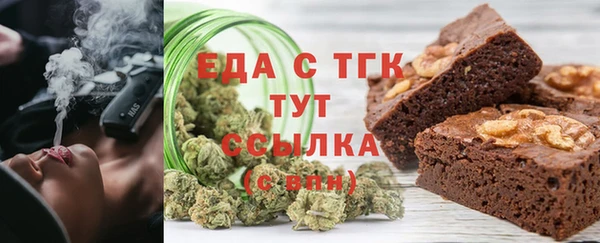 экстази Волоколамск