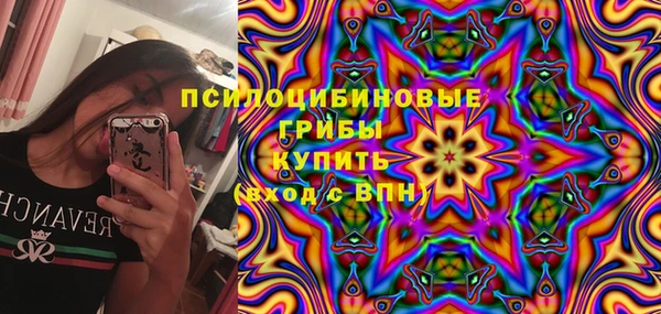 мескалин Волосово