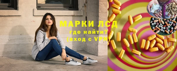 мескалин Волосово