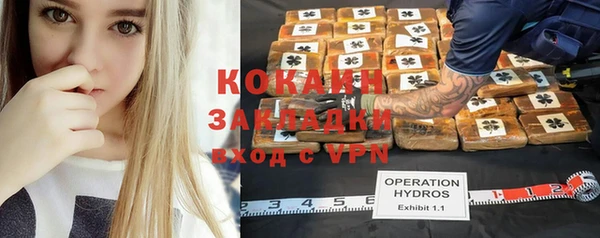 мескалин Волосово