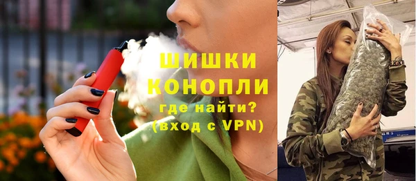 мескалин Волосово
