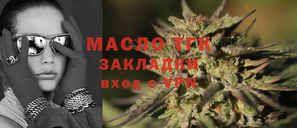 марки lsd Володарск