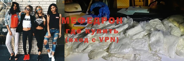мескалин Волосово