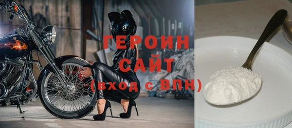 экстази Волоколамск