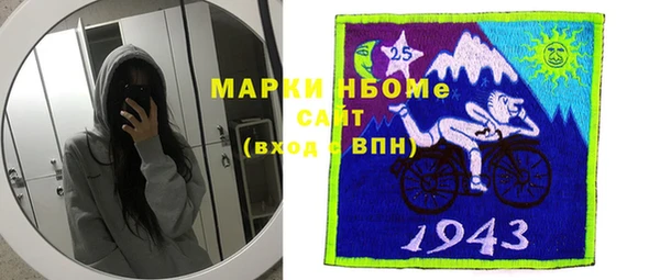 марки lsd Володарск