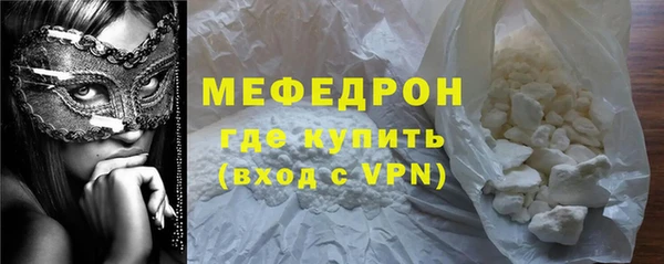 мескалин Волосово