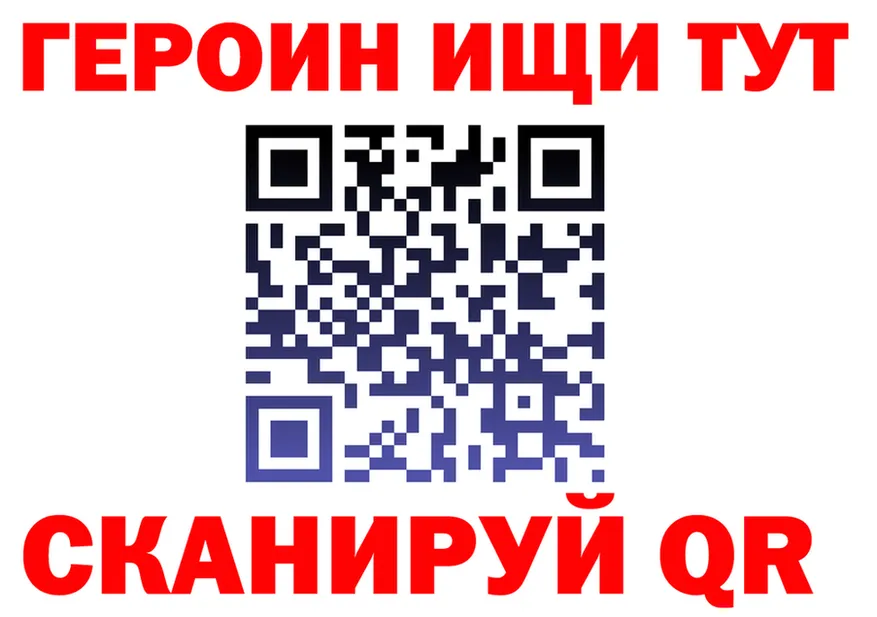 МЕТАДОН кристалл зеркало это KRAKEN Очёр