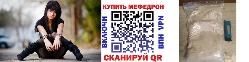 МЕФ мука Очёр