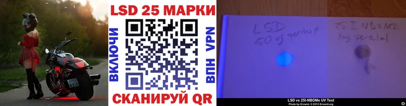 цены   Очёр  Наркотические марки 1500мкг 