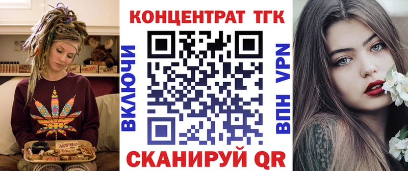ТГК THC oil  где найти   Очёр 